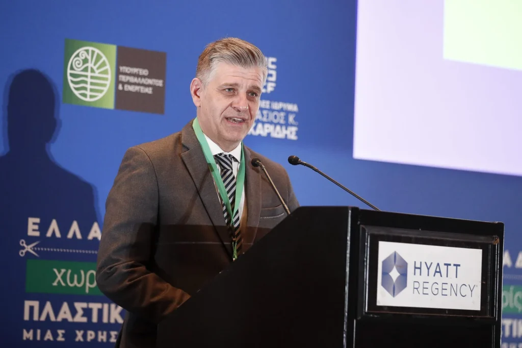 Ομιλία σε Ημερίδα με θέμα «Εποχή Των Πλαστικών Μίας Χρήσης: Μια Αρχή Χωρίς Τέλος;»