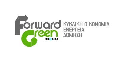 Δυναμική παρουσία της Περιφέρειας Κεντρικής Μακεδονίας στην 1η Διεθνή έκθεση Forward Green (FG-Expo), με κύριο θέμα την κυκλική οικονομία.