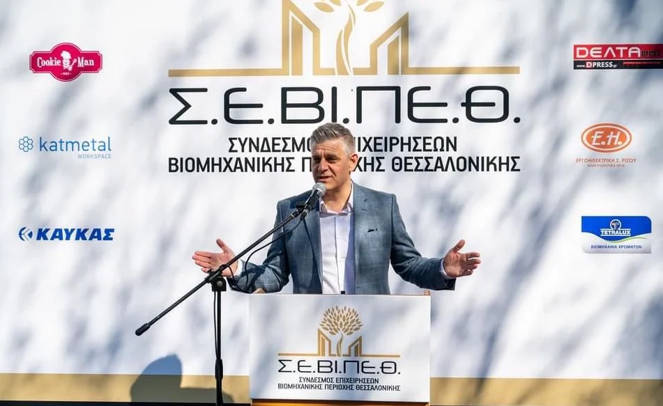 Αναβάθμιση της ΒΙΠΕΘ
