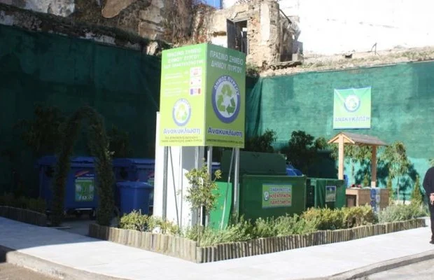 Δέκα εκατ. ευρώ για πράσινα σημεία στους δήμους της κεντρικής Μακεδονίας