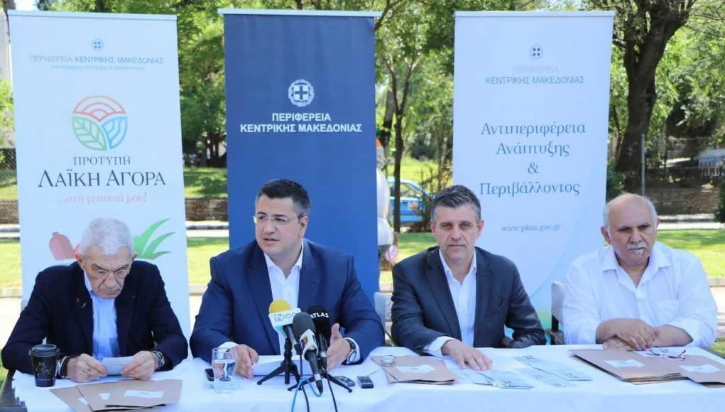 Επίσημη πρώτη για την Πρότυπη Λαϊκή Αγορά της Θεσσαλονίκης